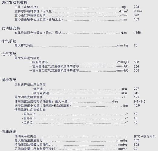 康明斯發電機組官網，康明斯發電機組優勢